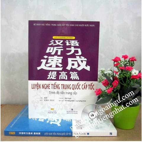 Sách Luyện Nghe Tiếng Trung Quốc Cấp Tốc Trình Độ Tiền Trung Cấp