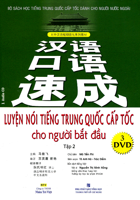 Lifestyle design[Xả Kho] Sách Luyện Nói Tiếng Trung Quốc Cấp Tốc Cho Người Bắt Đầu Tập 2 (Kèm CD)