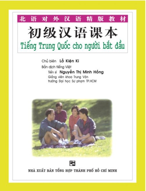Lifestyle design[Xả Kho] Sách Tiếng Trung Quốc Cho Người Bắt Đầu (Kèm 4CD 60k)