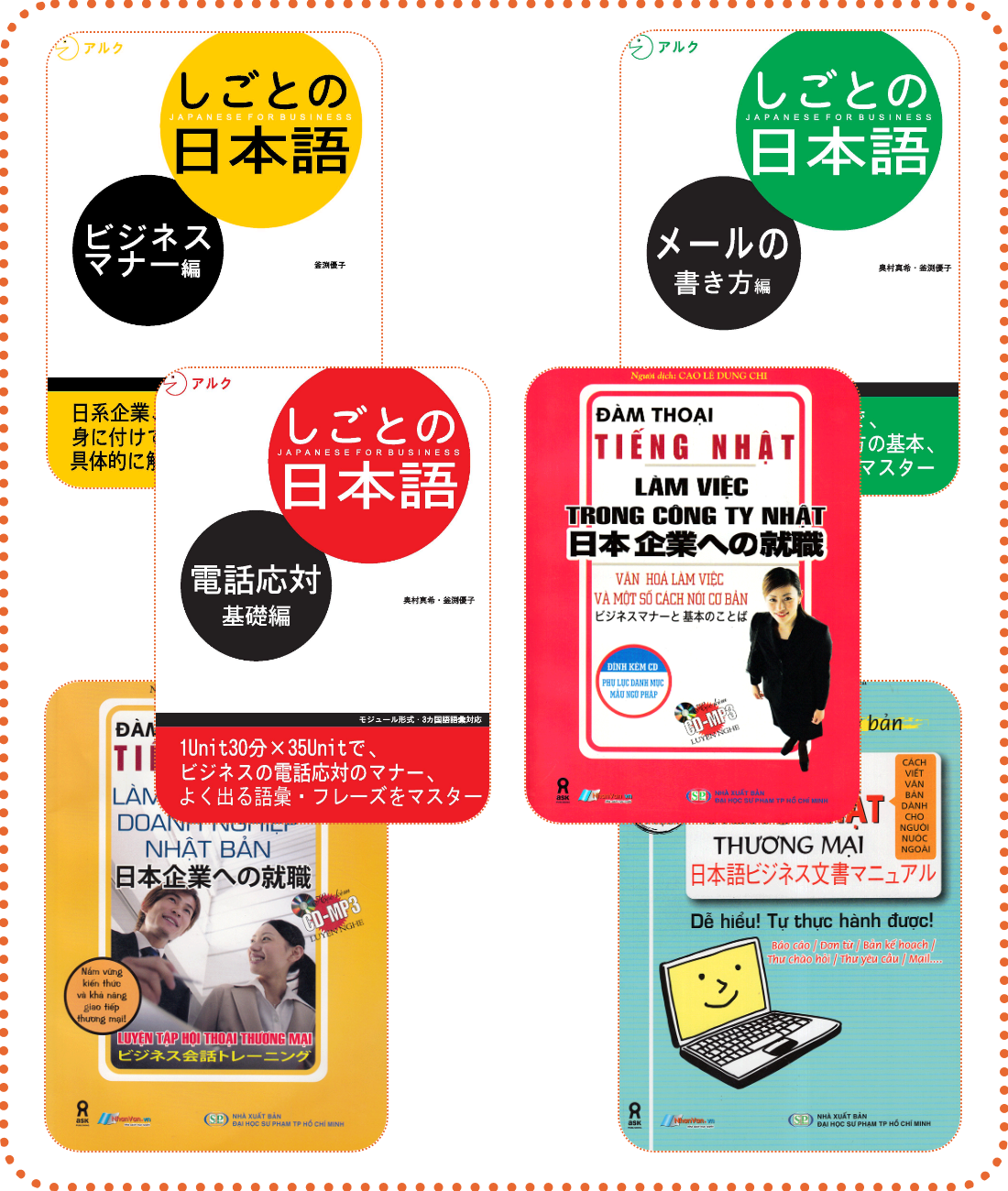 [Tặng Kèm Miếng Dán Bàn Phím Tiếng Nhật] Bộ Sách Tiếng Nhật Cho Người Đi Làm – 6 Cuốn