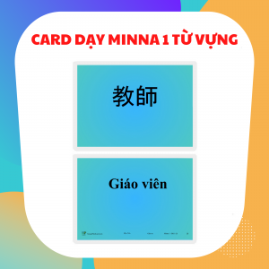 CARD DẠY MINNA NO NIHONGO SƠ CẤP 1 TỪ VỰNG (GV11)