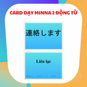 CARD DẠY MINNA NO NIHONGO SƠ CẤP 2 ĐỘNG TỪ (GV14)