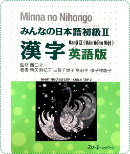 Minna no Nihongo Sơ Cấp 2 Bản Cũ Kanji (Hán Tự Bài Học)