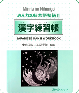 Minna no Nihongo Sơ Cấp 2 Bản Cũ Kanji Renshucho (Bài Tập Hán Tự)