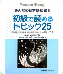Minna no Nihongo Sơ Cấp 2 Bản Cũ Yomeru Topikku 25 (25 Bài Đọc Hiểu)