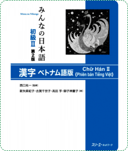 Minna no Nihongo Sơ Cấp 2 Bản Mới Kanji (Hán Tự Bài Học)