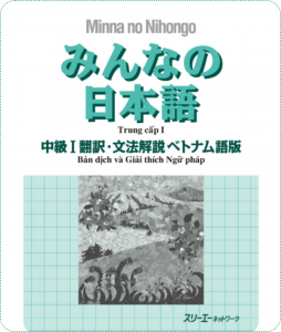 minna no nihongo trung cấp 1 bản dịch và giải thích ngữ pháp tiếng việt