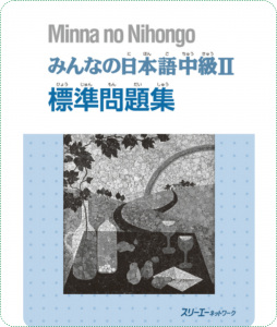 Minna no Nihongo Trung Cấp 2 Hyojun Mondaishu (Bài Tập Ngữ Pháp)