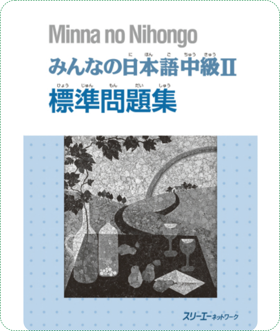 Lifestyle designMinna no Nihongo Trung Cấp 2 Hyojun Mondaishu (Bài Tập Ngữ Pháp)