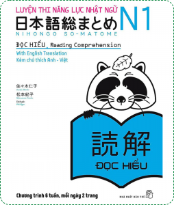 Sách Luyện Thi N1 Somatome đọc Hiểu