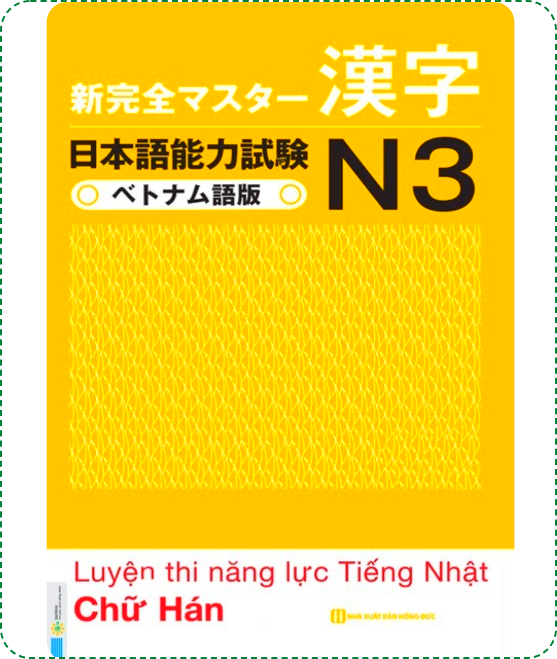 Lifestyle designSách Luyện Thi N3 Shinkanzen Masuta Kanji (Luyện Thi Năng Lực Tiếng Nhật N3 Hán Tự – Có Tiếng Việt)