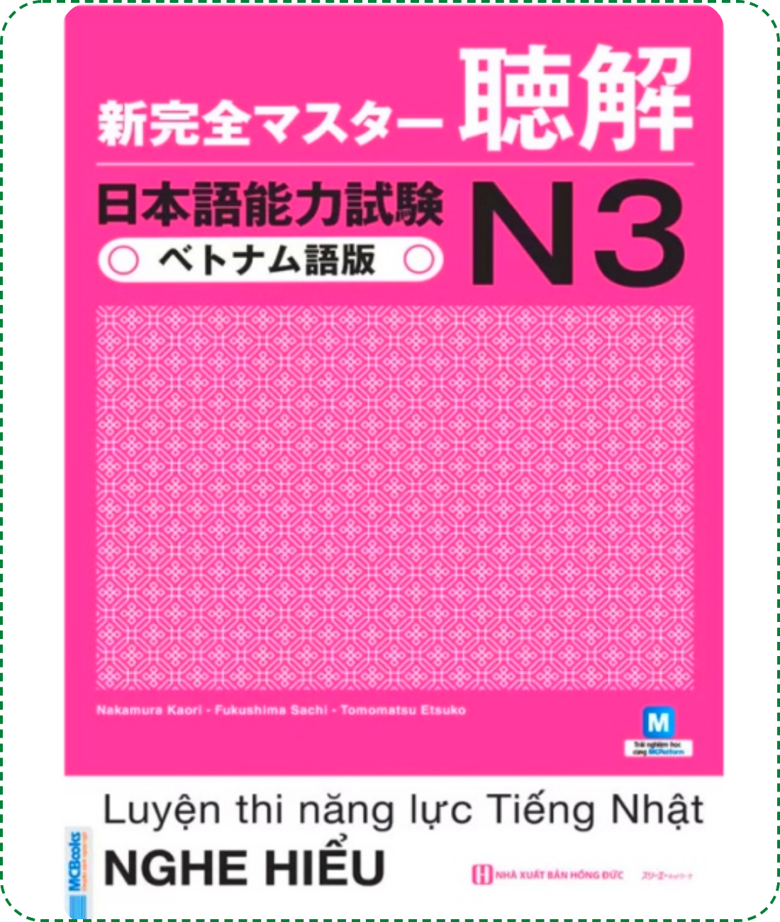 Lifestyle designSách Luyện Thi N3 Shinkanzen Masuta Choukai (Luyện Thi Năng Lực Tiếng Nhật N3 Nghe Hiểu – Có Tiếng Việt)