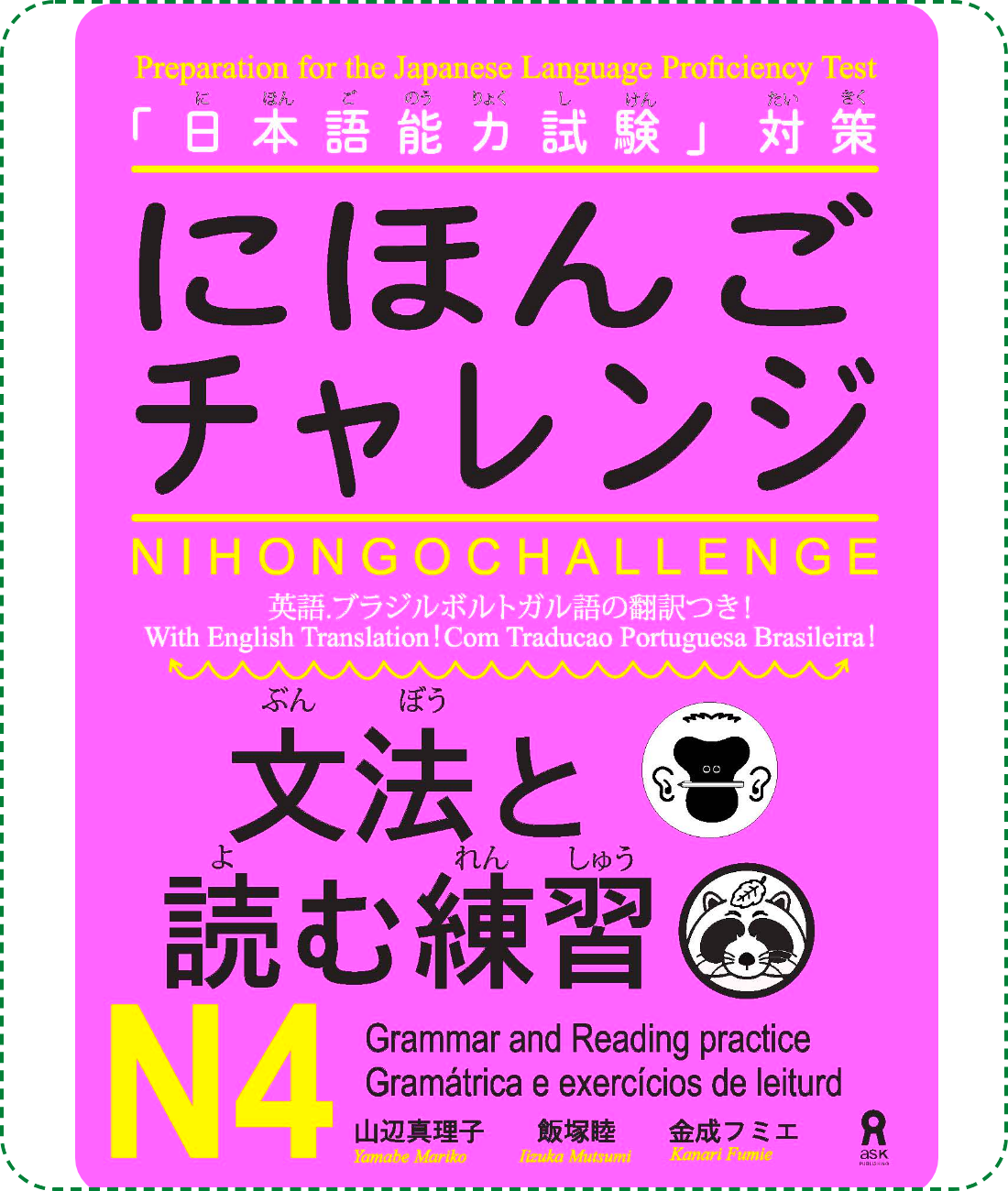 Lifestyle designSách Luyện Thi N4 Nihongo Charenji Ngữ Pháp và Đọc Hiểu (Bunpou to Yomu Renshuu)