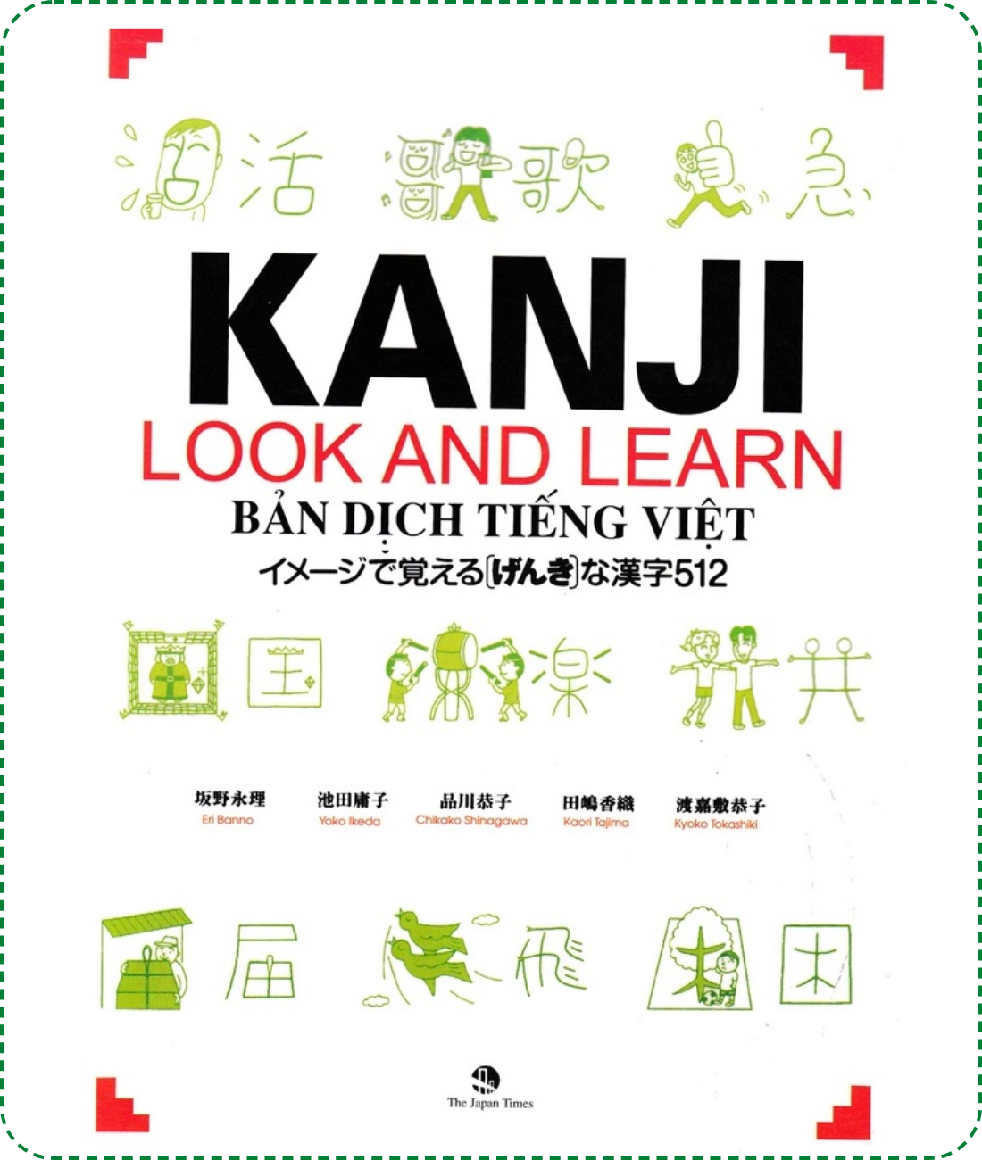 Lifestyle designSách Luyện Thi N4 và N5 Kanji Look and Learn Bài Học