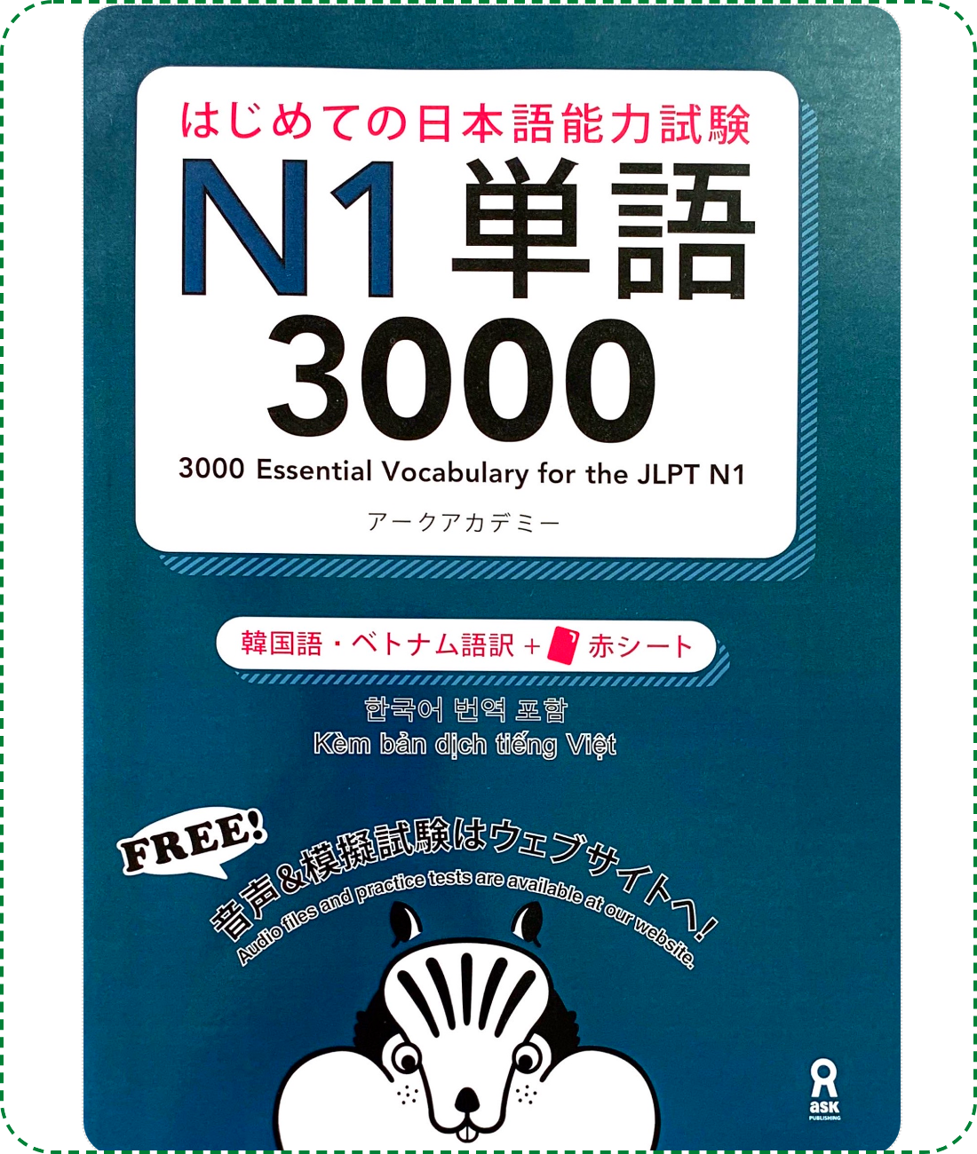 Lifestyle designSách Luyện Thi N1 Hajimete no Nihongo Tango 3000 (Từ Vựng – Có Tiếng Việt)