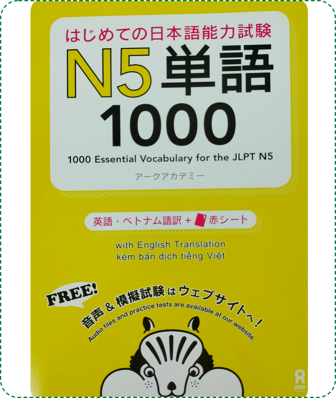 Lifestyle designSách Luyện Thi N5 Hajimete no Nihongo Tango 1000 (Từ Vựng – Có Tiếng Việt)
