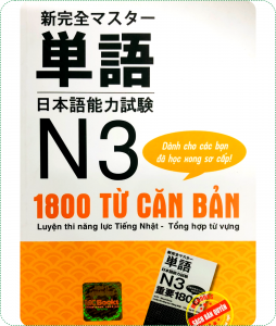 1800 Từ Căn Bản N3