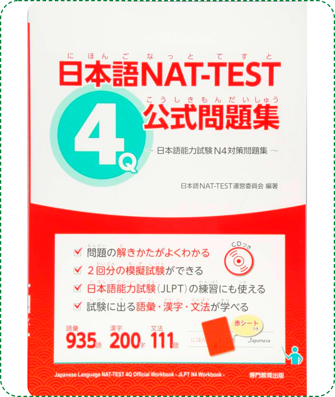 Lifestyle designĐề Thi Năng Lực Tiếng Nhật N4 Nat -Test