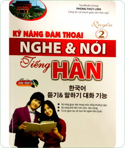 FLASH SALE 29K Tiếng Hàn