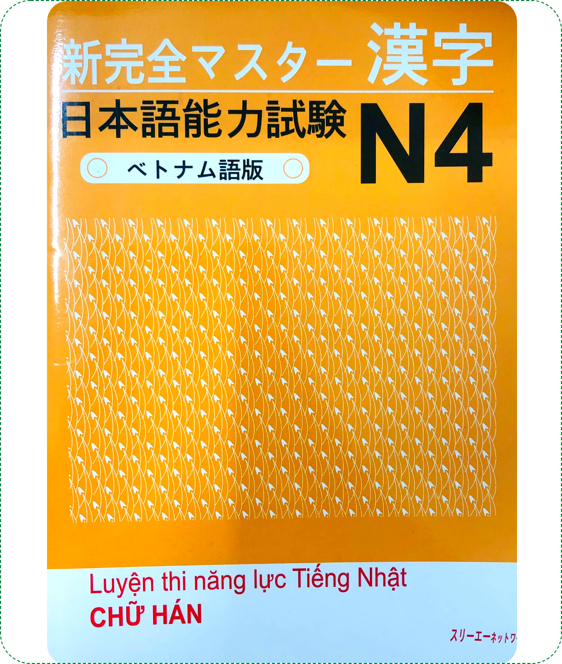 Lifestyle designFLASH SALE 29K – Shin Kanzen Master N4 Hán Tự (Có dịch tiếng Việt)