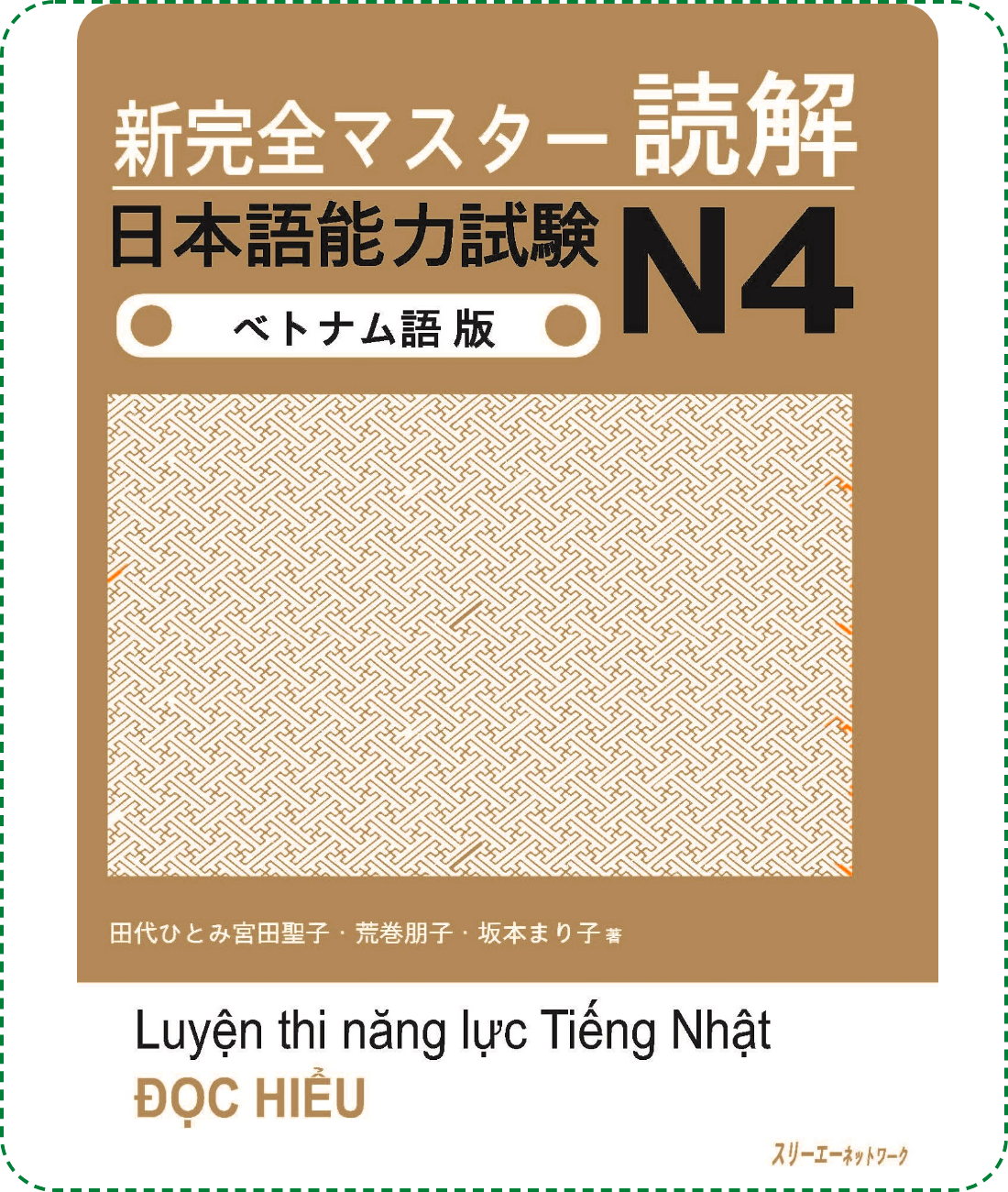 Lifestyle designSách Luyện Thi N4 Shinkanzen Master Đọc Hiểu (Dokkai – Có Tiếng Việt)