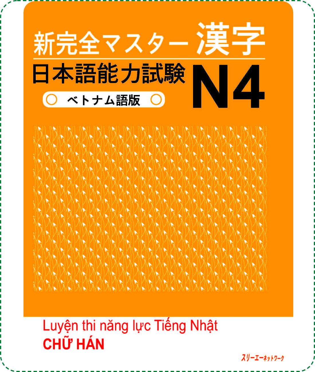 Lifestyle designSách Luyện Thi N4 Shinkanzen Master Hán Tự (Kanji – Có Tiếng Việt)