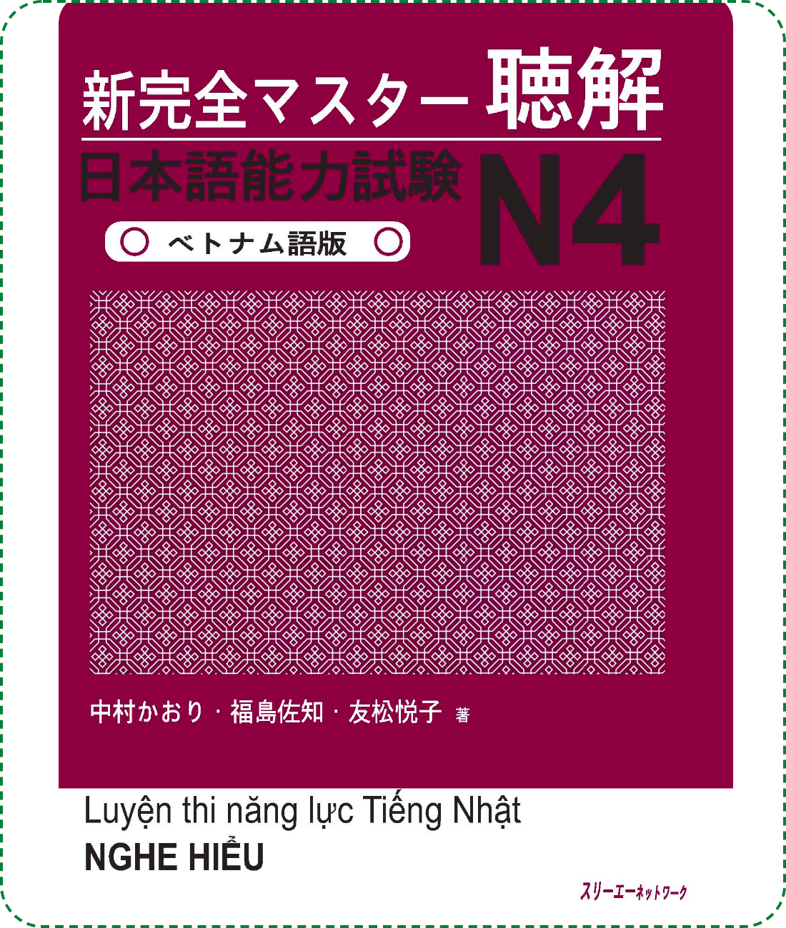 Lifestyle designSách Luyện Thi N4 Shinkanzen Master Nghe Hiểu (Choukai – Có Tiếng Việt)