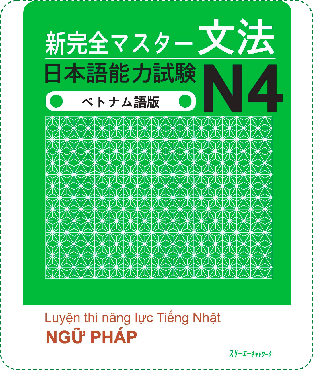 Lifestyle designSách Luyện Thi N4 Shinkanzen Master Ngữ Pháp (Bunpou – Có Tiếng Việt)