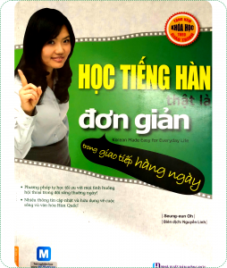 flash sale tiếng hàn