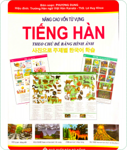 flash sale tiếng hàn