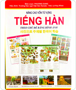 flash sale tiếng hàn