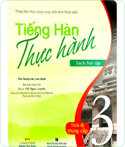 flash sale tiếng hàn