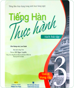 flash sale tiếng hàn