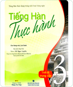 flash sale tiếng hàn